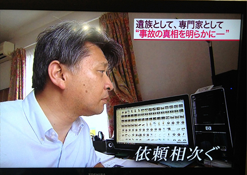 事故の真相を明らかにする専門家の取り組み：仙台放送テレビのスーパーニュース