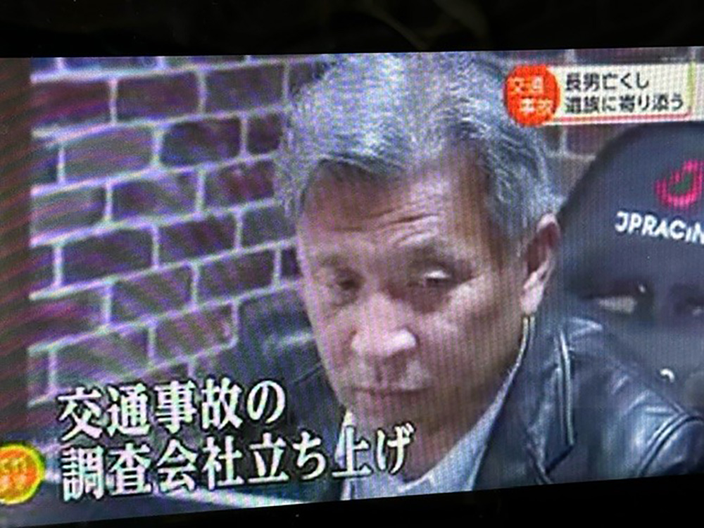 日本交通事故調査機構設立の経緯、仕事への思い：NHK仙台放送てれまさ