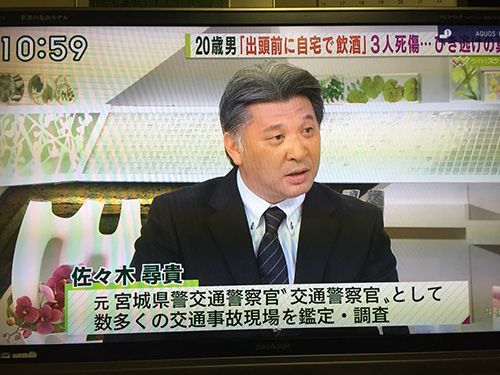 神奈川県葉山町の３人死傷ひき逃げ事故