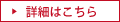 日本交通事故調査機構設立の経緯、仕事への思い：NHK仙台放送てれまさ：2024年4月17日